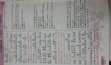 与朱元思书读后感