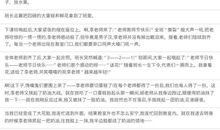 感动常在的作文