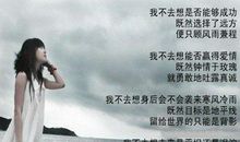 汪国真热爱生命读后感