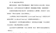 我们这些大人读后感