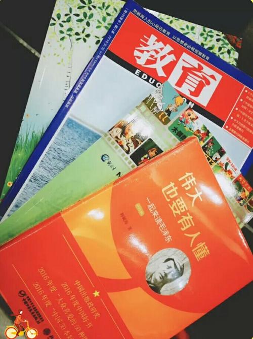 阅读读者杂志后