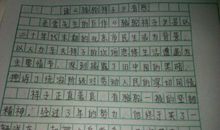 你在伞里吗读后感