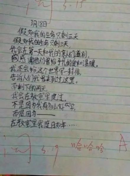 生活构成的意义