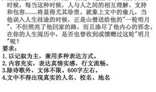 五年级作文生日礼物