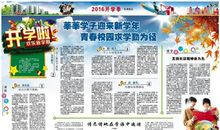 科普书籍读后感作文