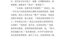 感动常在作文600字