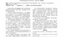 五年级作文我的舞台