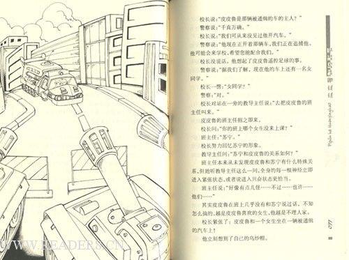 关于“看图和瓷”的思考