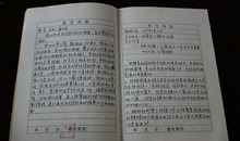 关于理想的读后感