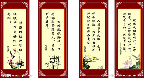 周围发生了什么事