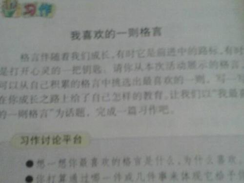 失败是成功之母