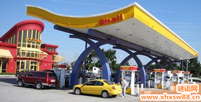 加油站开业典礼