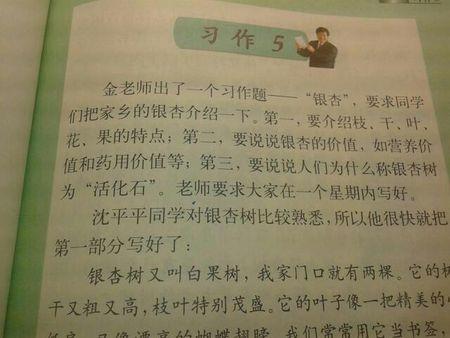 生活中400个单词的知识