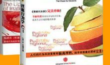 怪诞行为学读后感