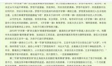 六年级语文读后感