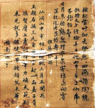 妈妈的生日祝福