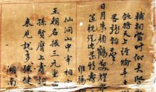 给妈妈祝寿贺词