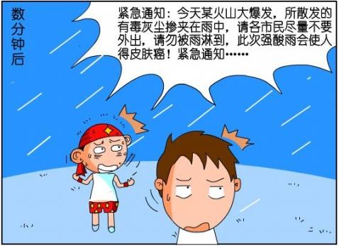 五年级构图照片哈哈镜