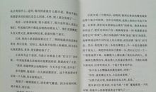 《哭过的泪不会有痕迹》读后感