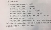 2017年高考满分作文全国I卷：改变，从我做起