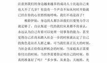 我身边的变化作文