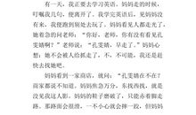 感恩节作文400字