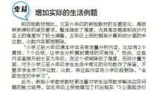 十六年前的回忆读后感