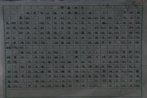 150个单词组成的放风筝