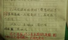 五年级作文我的爸爸妈妈