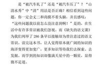 六年级语文13课读后感