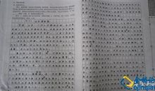 六年级作文真情