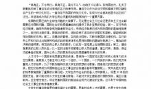 小学三年级读后感范文