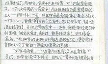 《松下幸之助全传》读后感