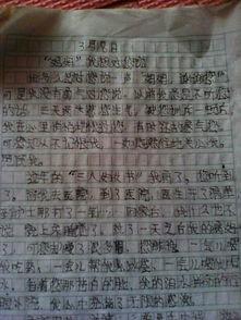 在我的办公桌前撰写400个单词