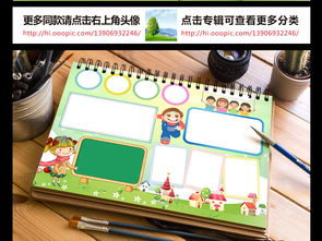 感受故乡的新变化