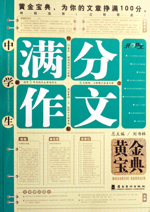 生活构成中的小浪