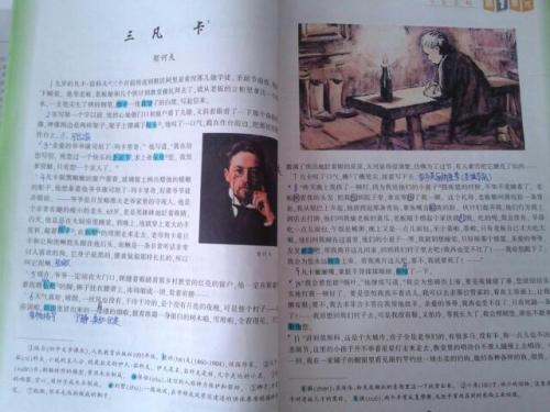 阅读梵卡后500个单词的构图