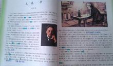 凡卡读后感500字作文