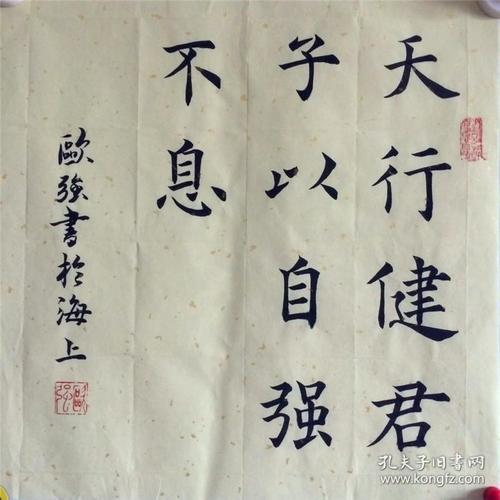 2017年全国高考全科目全国第二卷:田行健先生们孜孜以求