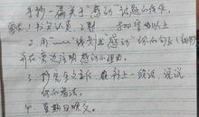 沐浴在春风里作文