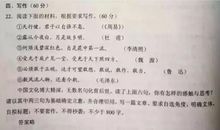 2017年高考满分作文全国II卷：文化传承不应只是静态记忆