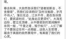 大自然的启示作文200字