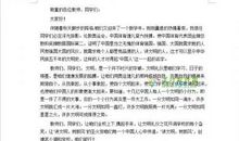 劳动委员演讲稿