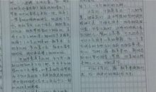 2017年高考满分作文全国III卷：人在那个世界中书写成长