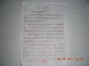 三年级作文指导词