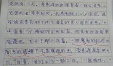参加婚礼小学生作文