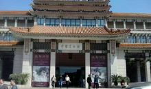 参观中国美术馆作文