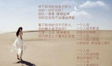 经典语录：感谢每一块伤疤，让未来更坚强