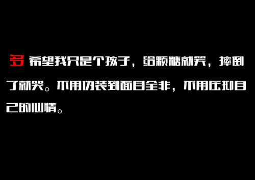 爱情是一场梦，我总是睡过头