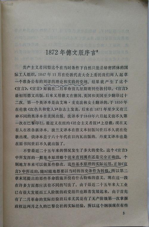 读了约300个字之后